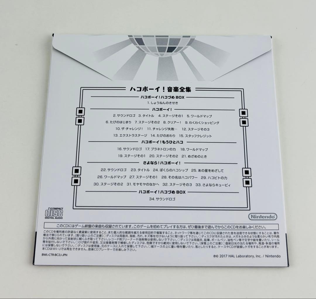 新品 ニンテンドー 3DS ハコボーイ はこづめBOX amiibo アミーボ