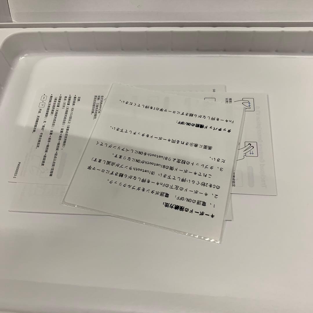 新品　マグネット式 iPad 10.9インチ キーボード ケース ホワイト