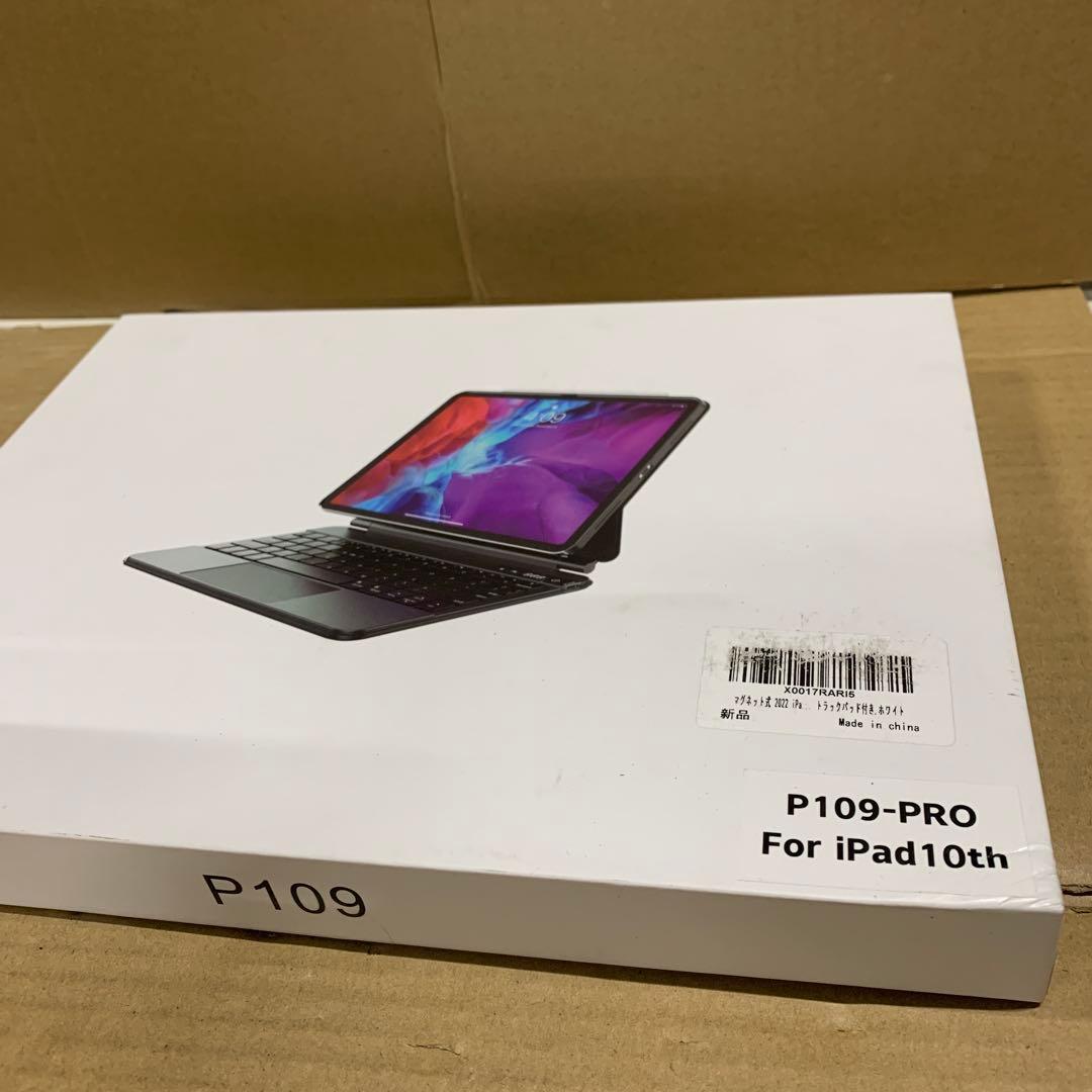 新品　マグネット式 iPad 10.9インチ キーボード ケース ホワイト