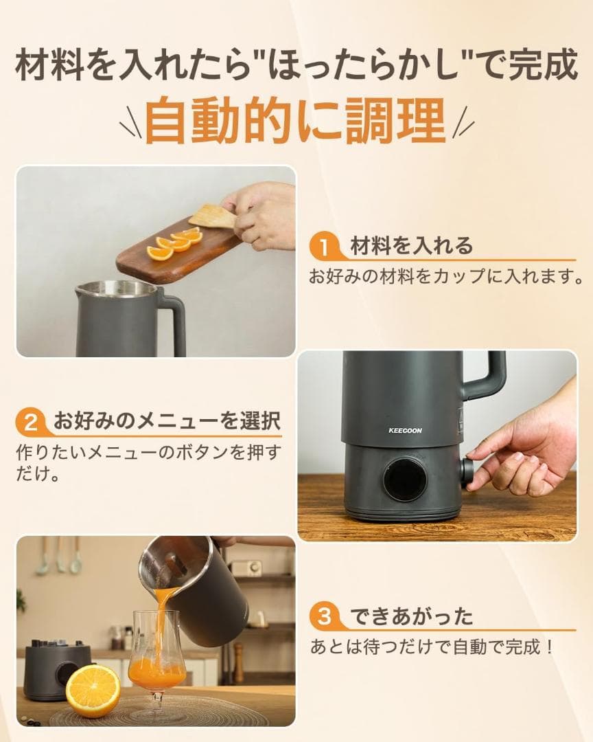 ❤️新品❤️豆乳メーカー 自動調理ポット 加熱式ミキサー 大容量 1000m