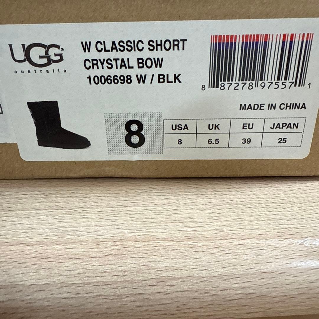 UGG ブラック ムートンブーツ ストーン装飾