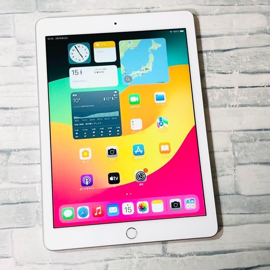 第6世代 iPad 32GB wifiモデル　管理番号：072