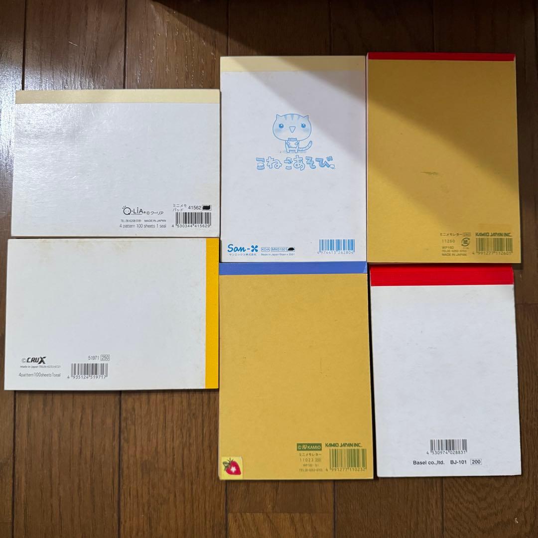 平成レトロ 女児 メモ帳　動物 犬 わんこ うさぎ 他