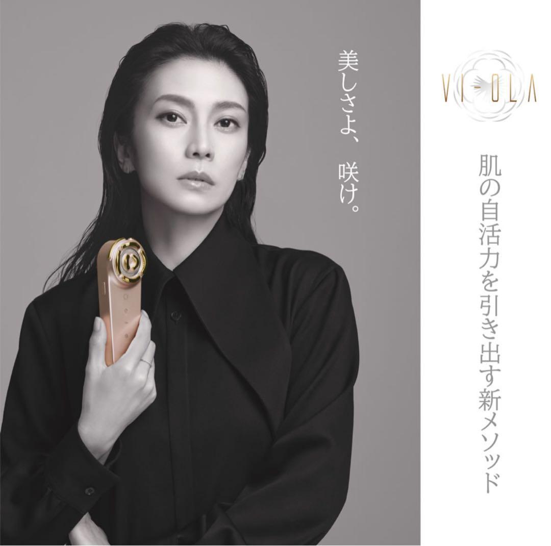 VI-OLA SANTI MIRACLE 美顔器