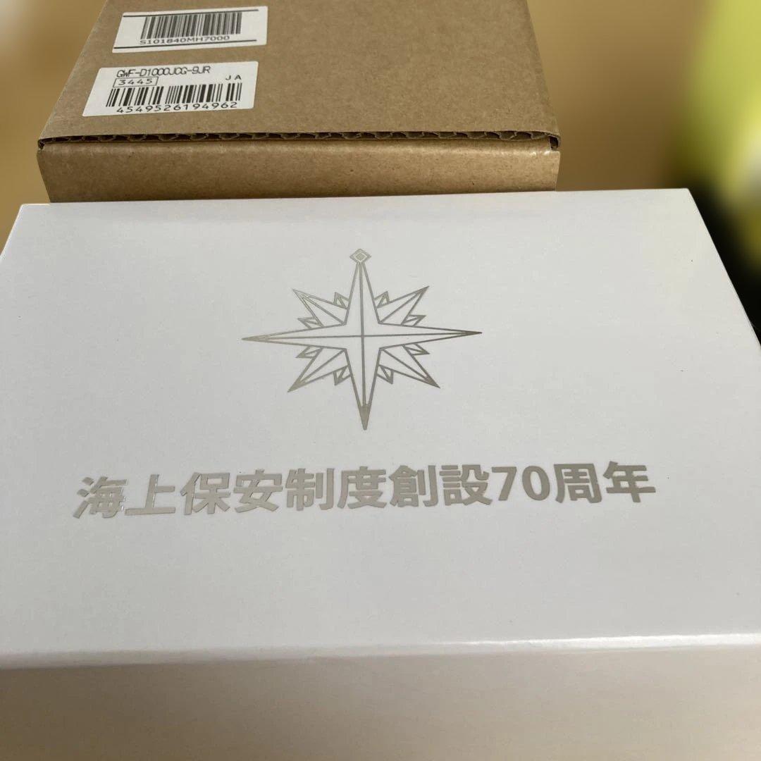 G-SHOCK フロッグマン　海上保安庁70周年GWF-D1000JCG-9JR