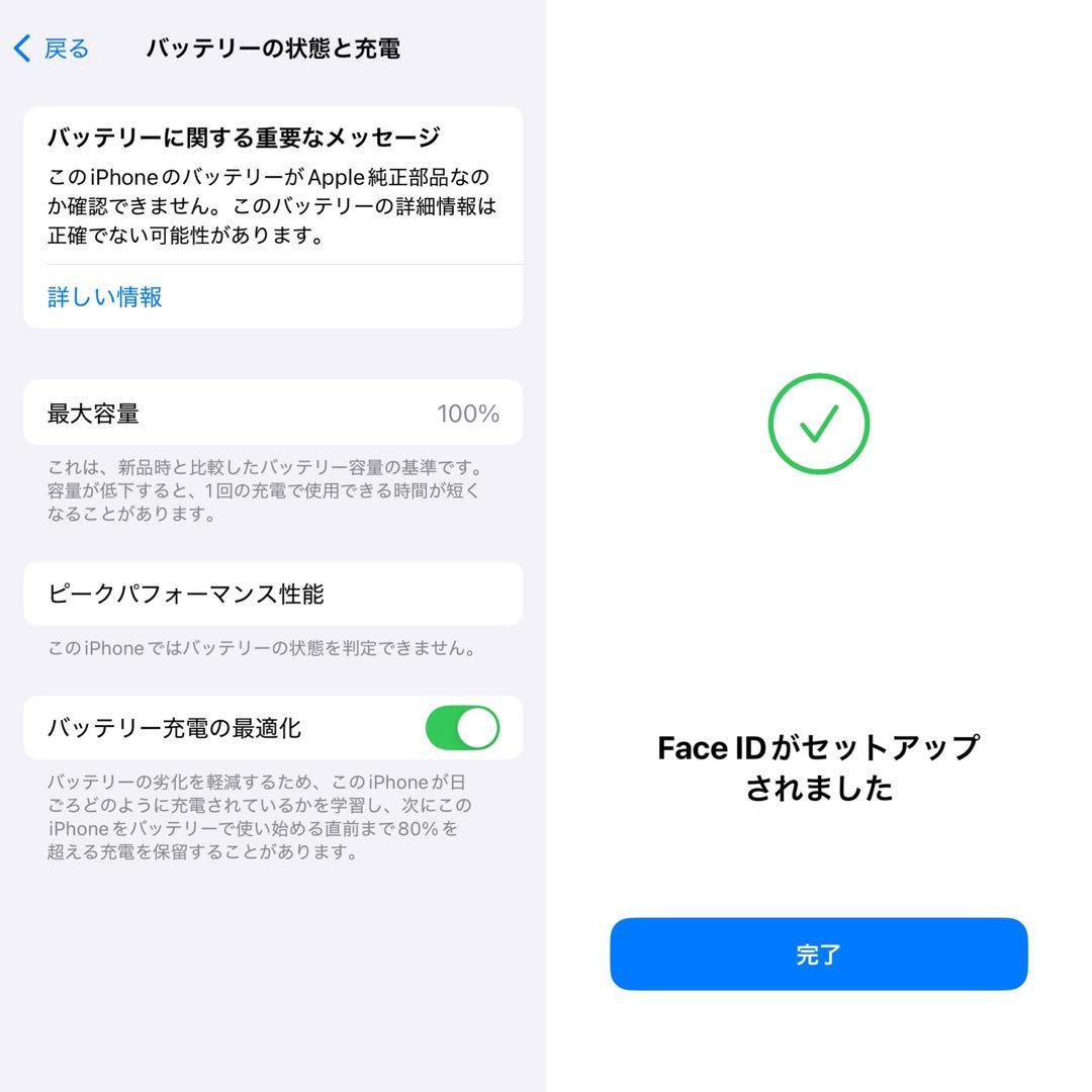 iphone Xs Max 256GB バッテリー100% 美品