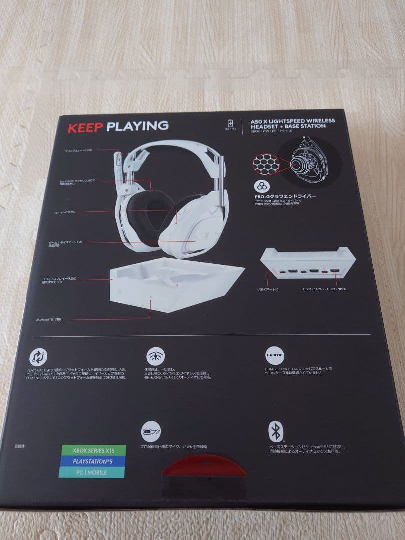 （期間限定）A50X Logicool ゲーミングヘッドセット