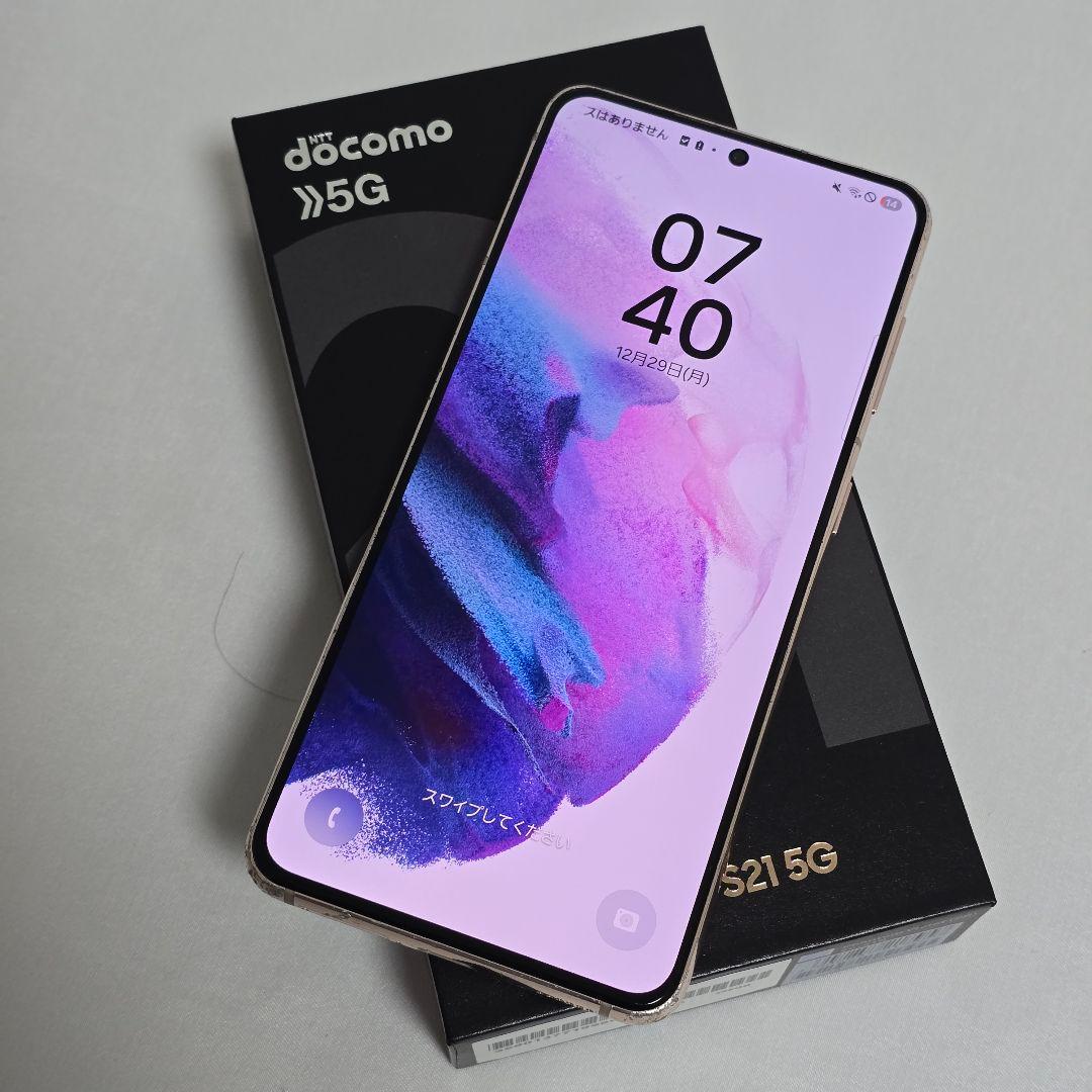 Galaxy S21【液晶傷なし/付属品完備】SIMフリー判定○ ドコモ 国内版