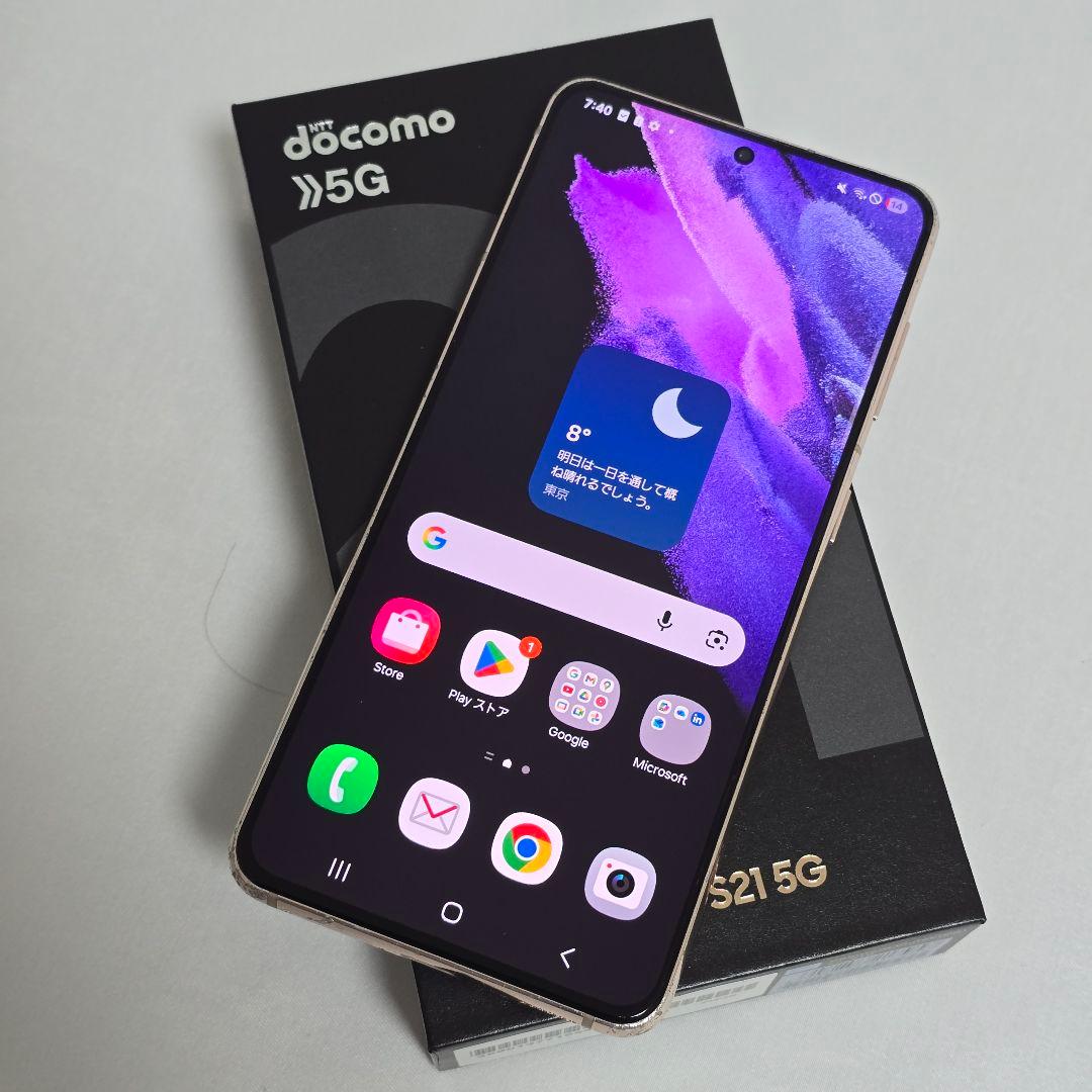 Galaxy S21【液晶傷なし/付属品完備】SIMフリー判定○ ドコモ 国内版