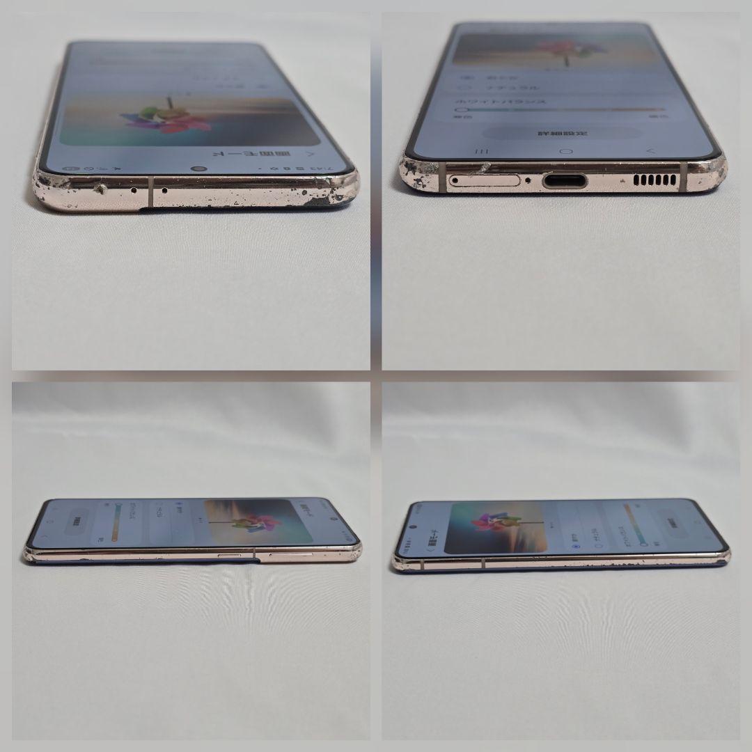 Galaxy S21【液晶傷なし/付属品完備】SIMフリー判定○ ドコモ 国内版