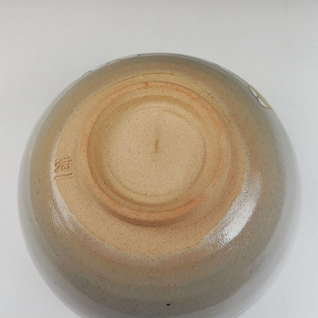 Ｔ５２１　茶碗　『干支　寅』『加藤浩一』　共箱　抹茶碗　茶道具