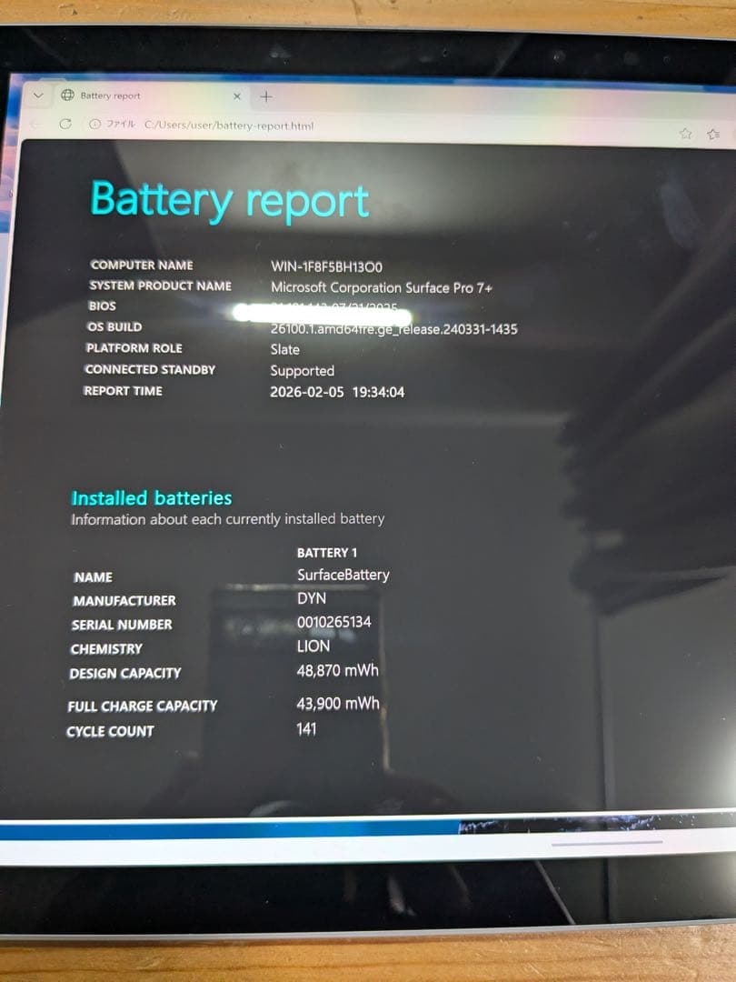 Windowsノート本体 microsoft surface pro 7+ LTE 8gb 256gb