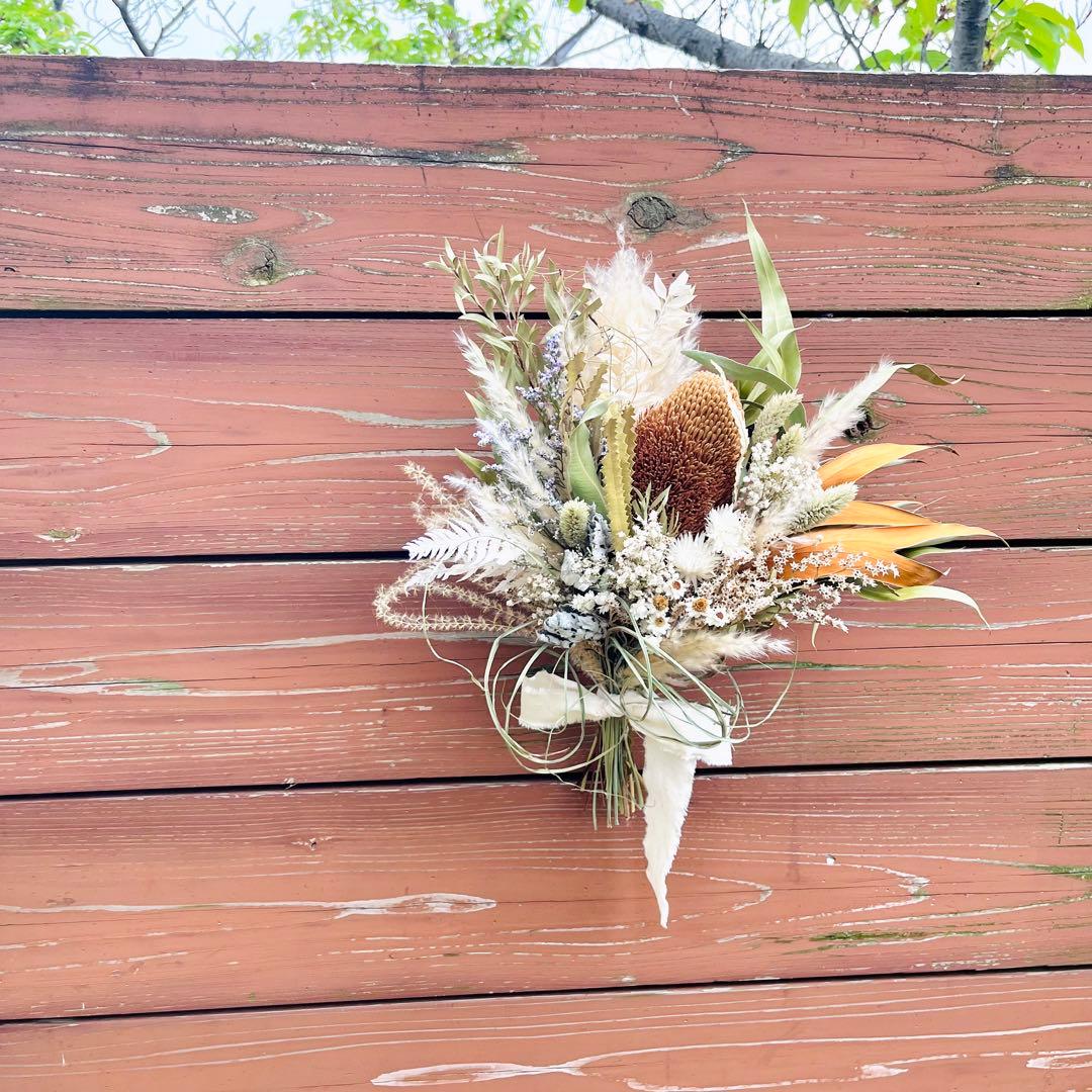 ブーケ　ドライフラワーブーケ　ウェディングブーケ　バンクシア　ワイルドフラワー