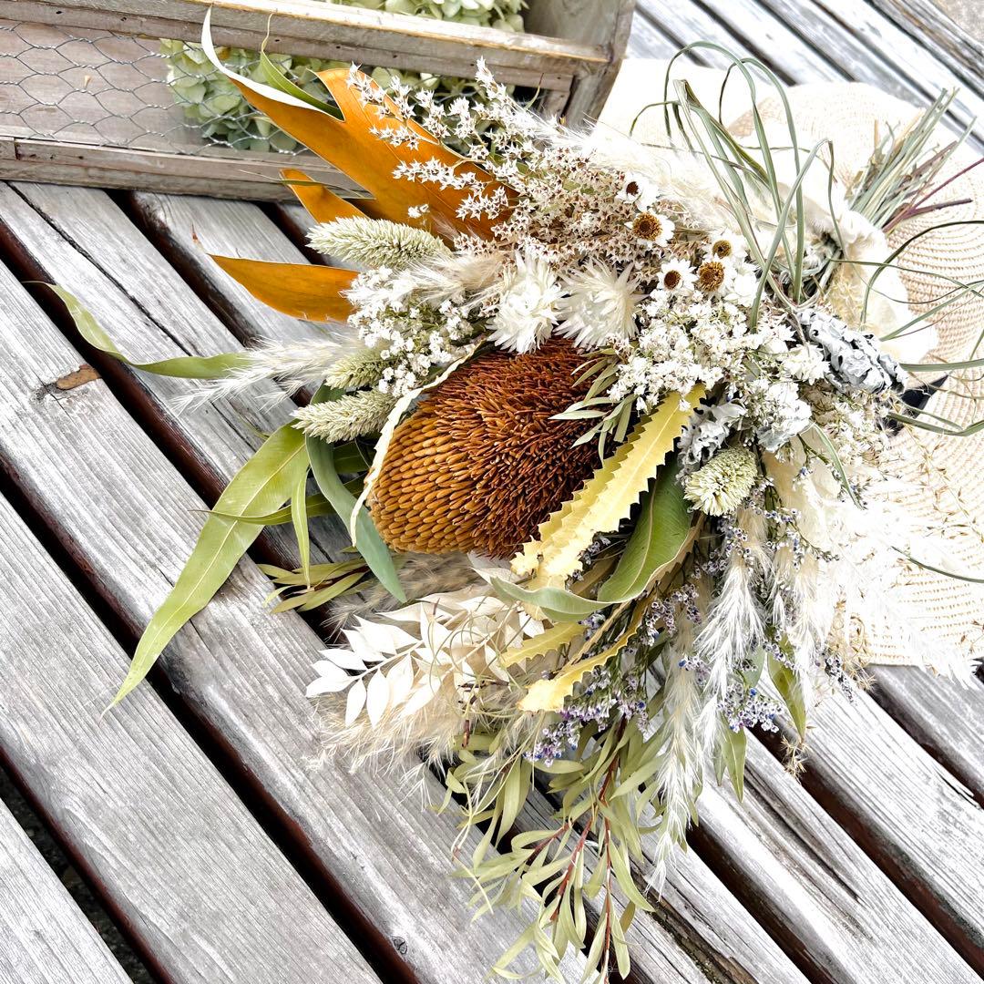 ブーケ　ドライフラワーブーケ　ウェディングブーケ　バンクシア　ワイルドフラワー