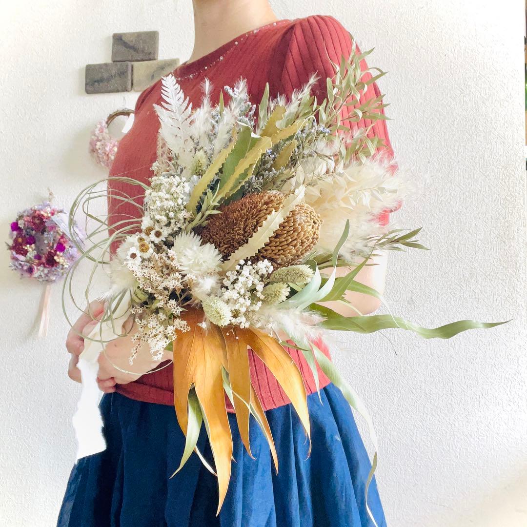 ブーケ　ドライフラワーブーケ　ウェディングブーケ　バンクシア　ワイルドフラワー