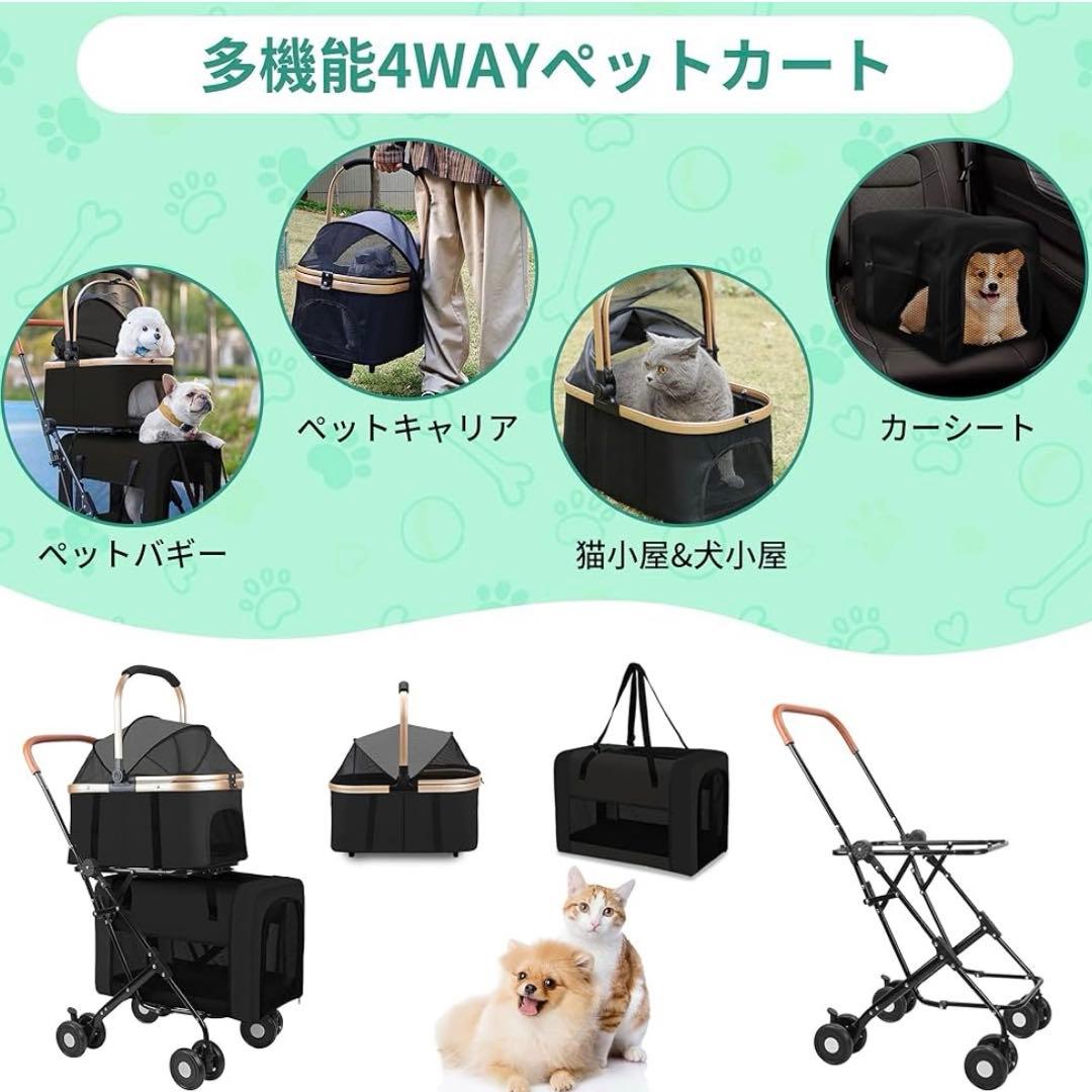 いぬ ☆【訳あり】ペットカート 2段 分離型 折りたたみ式 上下2層耐荷重