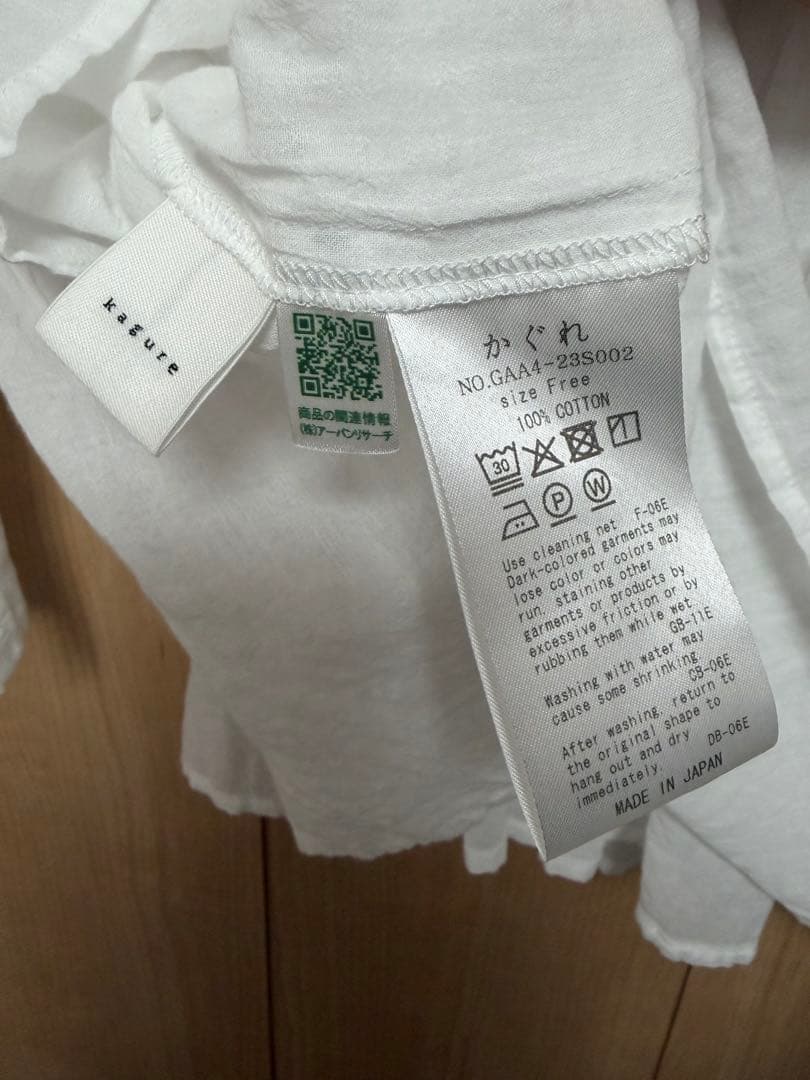 かぐれ　コットンボイルアンガルカシャツ　ホワイト