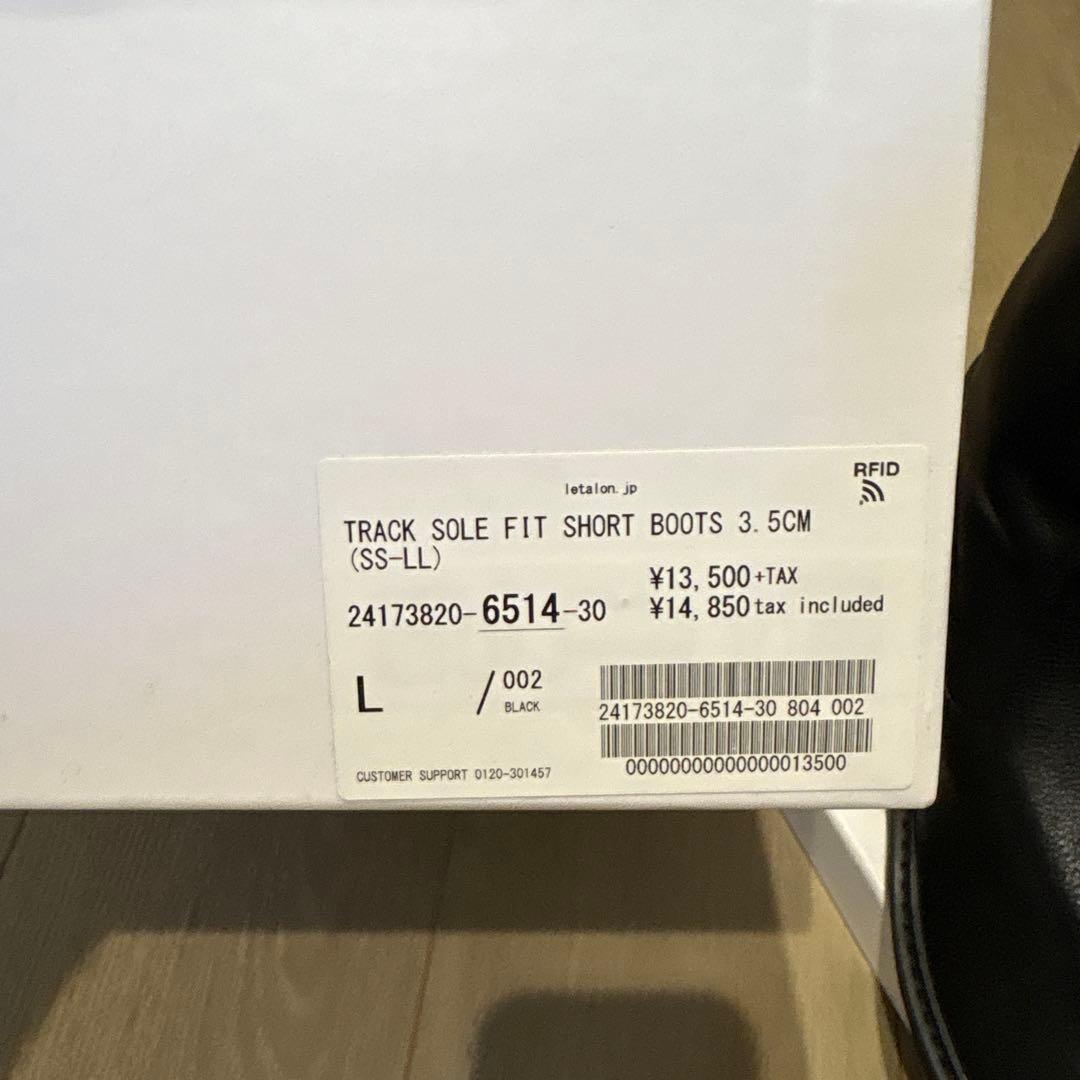 ルタロン3.5cmトラックソールフィットショートブーツ 黒