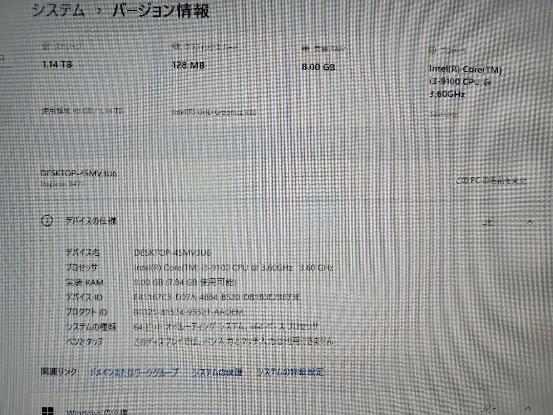 dell デスクトップパソコン　Inspiron 3471