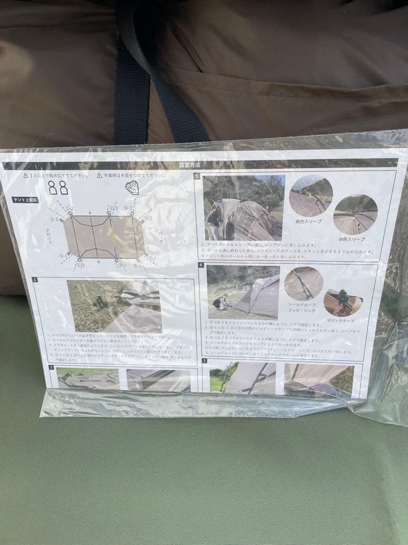 だいき　RATELWORKS ORCA ラーテルワークス　オルカ 2/2