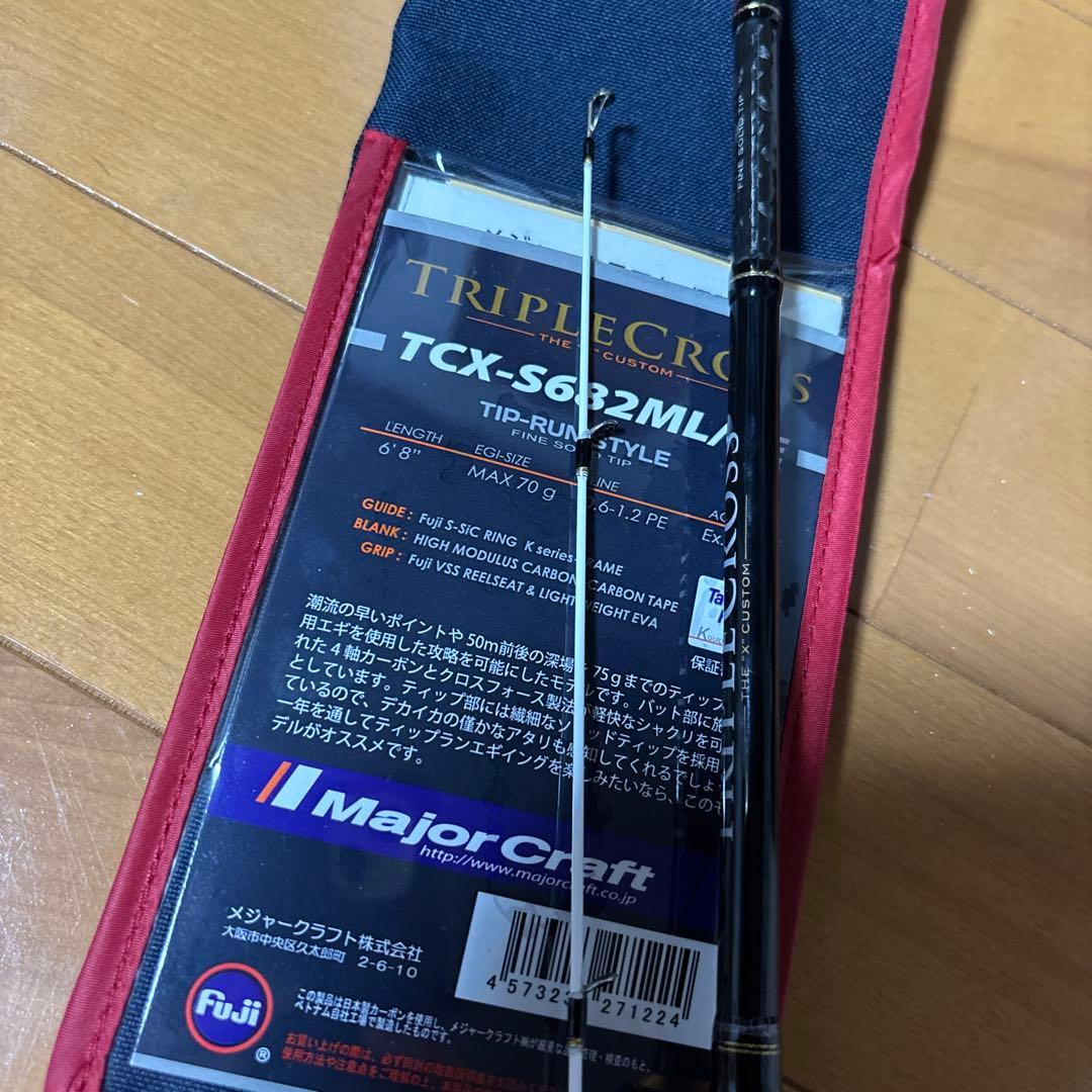 Major Craft TCX-S682MLTE エギングロッド