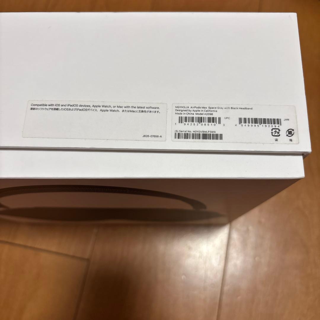 AirPods MAX本体 スペースグレー