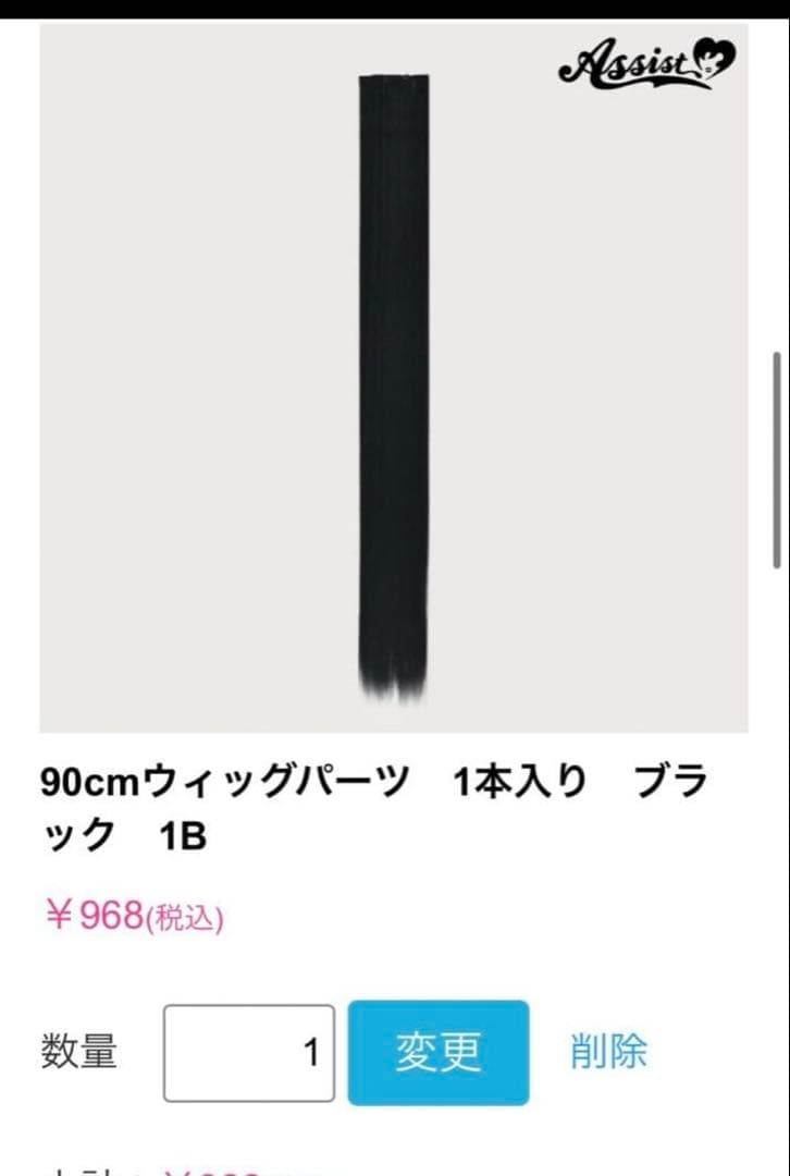 チトさま 専用