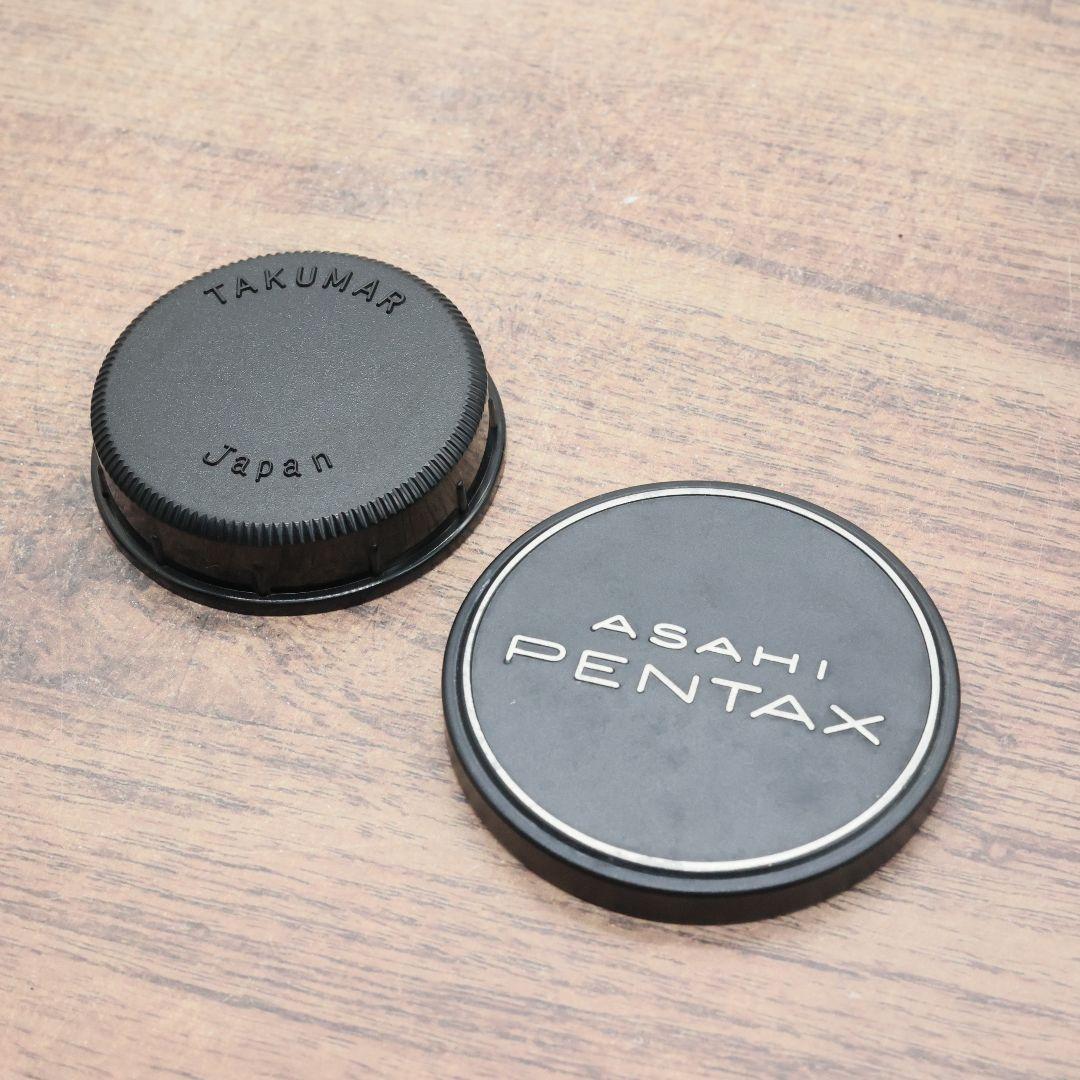 Super-Takumar 55mm F1.8 後期型 S/N：2558530