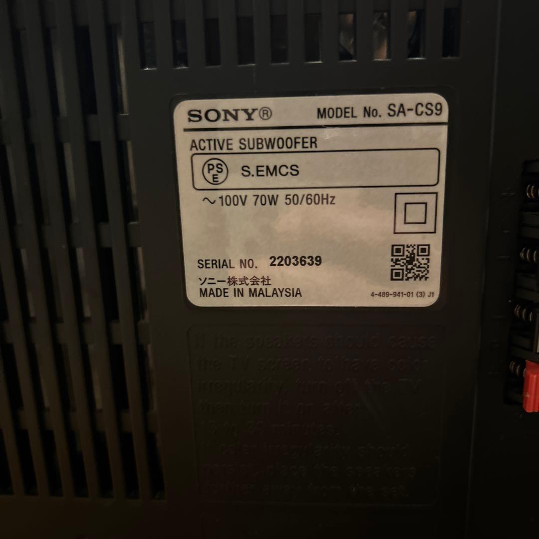 SONY SA-CS9 サブウーファー