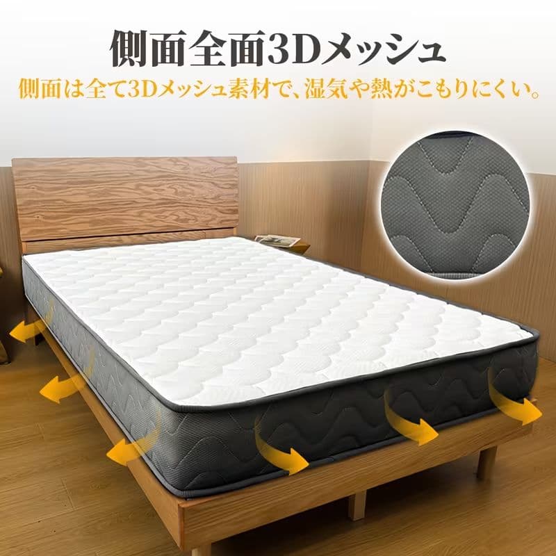 【新品】ブラック マットレス、高級、厚さ21cm、120cm*195cm