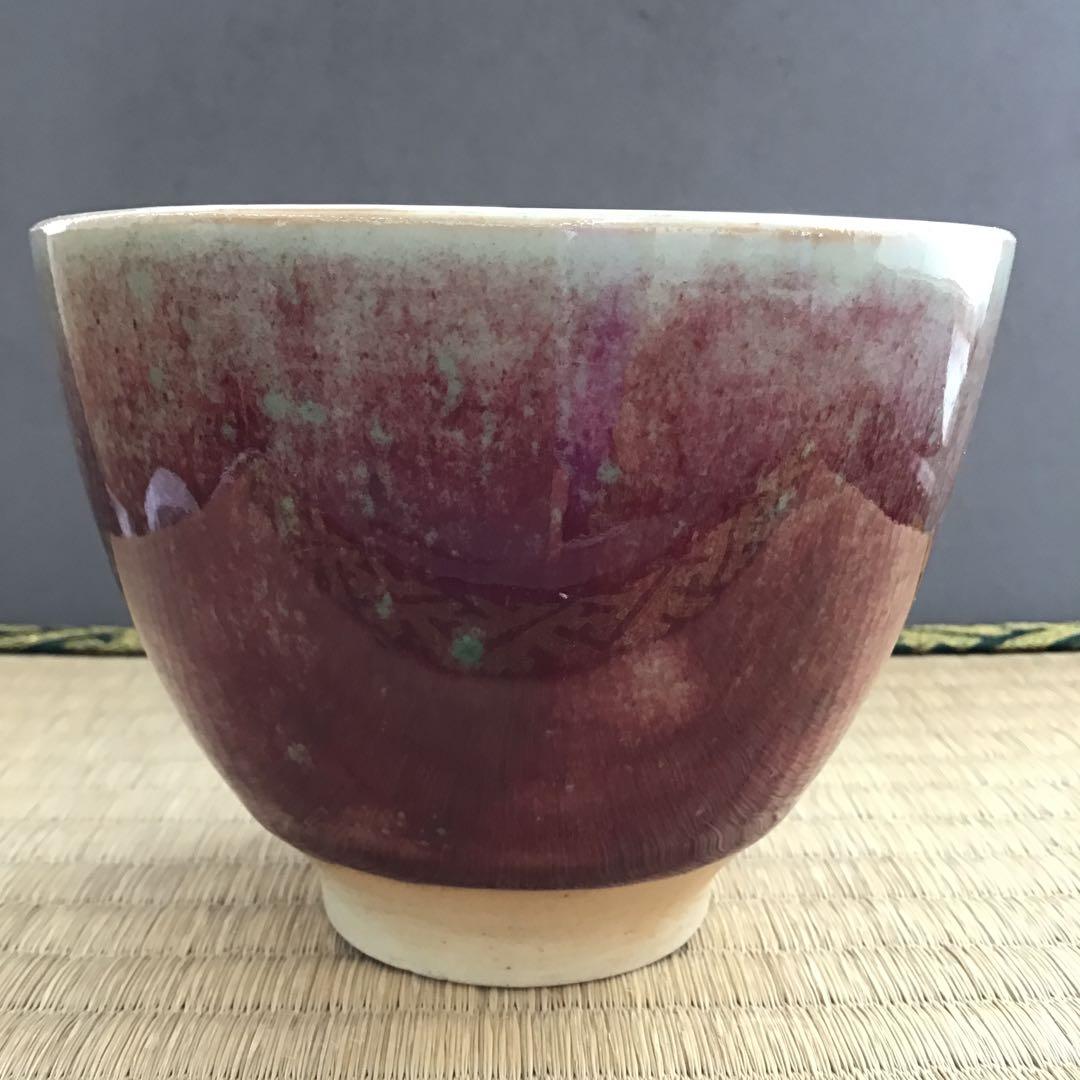 茶道具 茶碗 辰砂茶碗 南渓山窯 姜寿華 カン スウ ファ 共箱N267SH