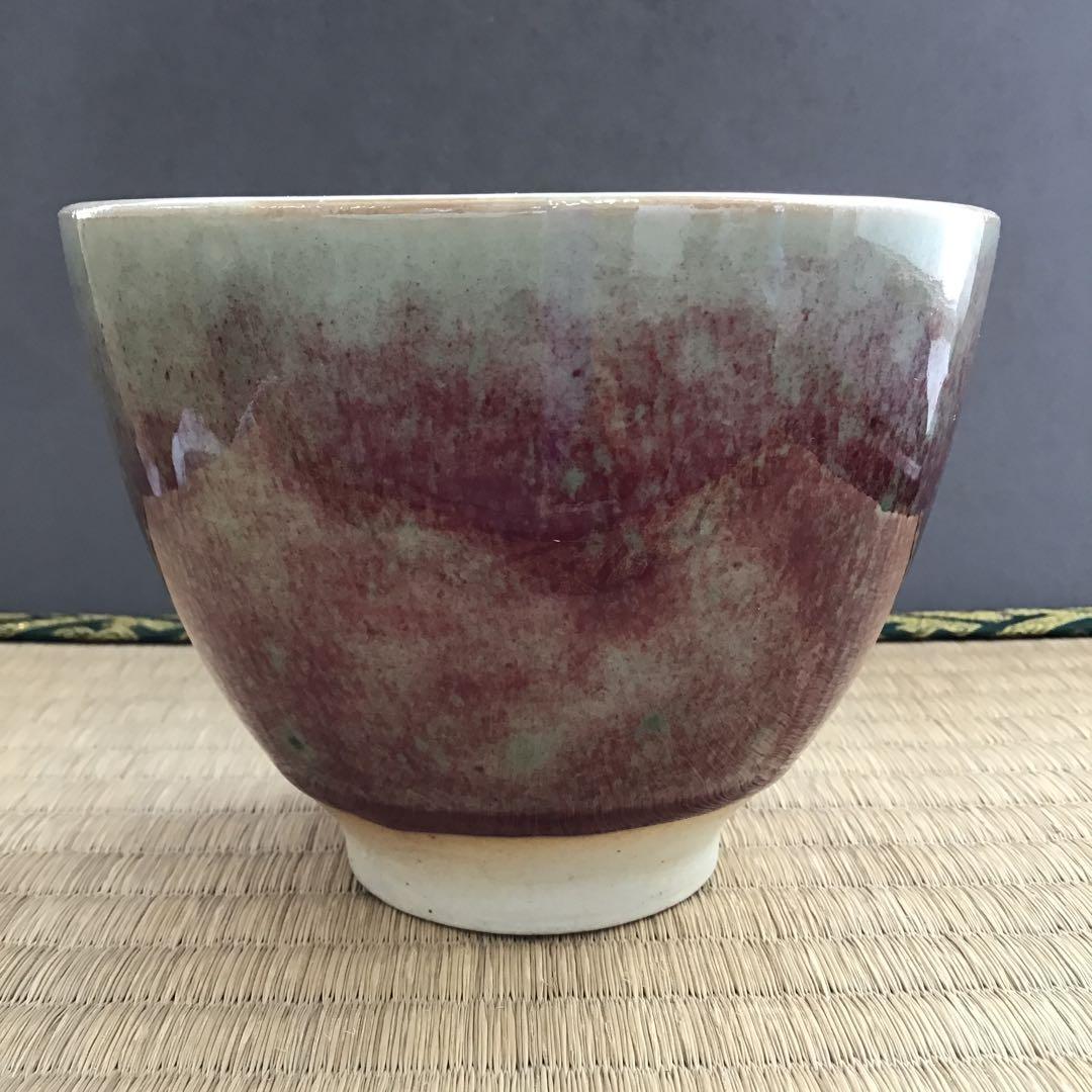 茶道具 茶碗 辰砂茶碗 南渓山窯 姜寿華 カン スウ ファ 共箱N267SH