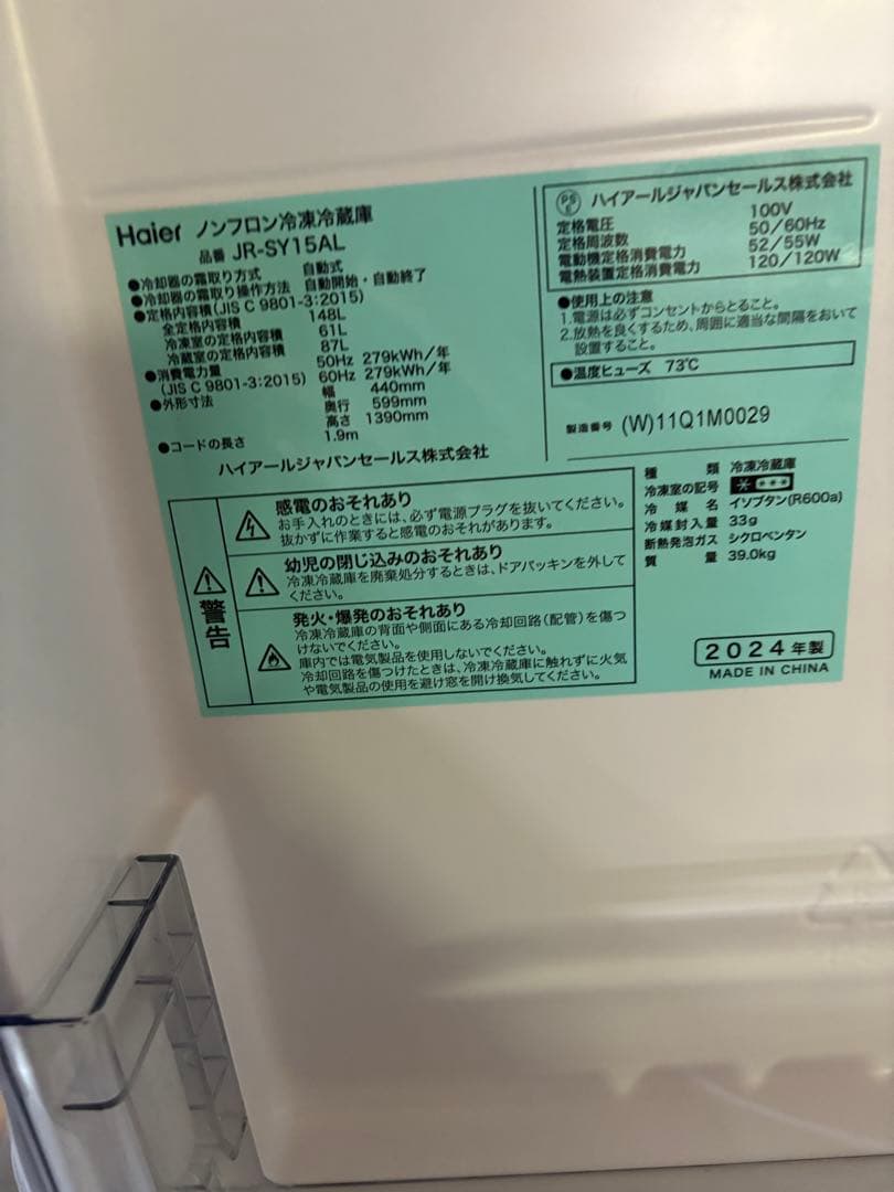 えみかまん