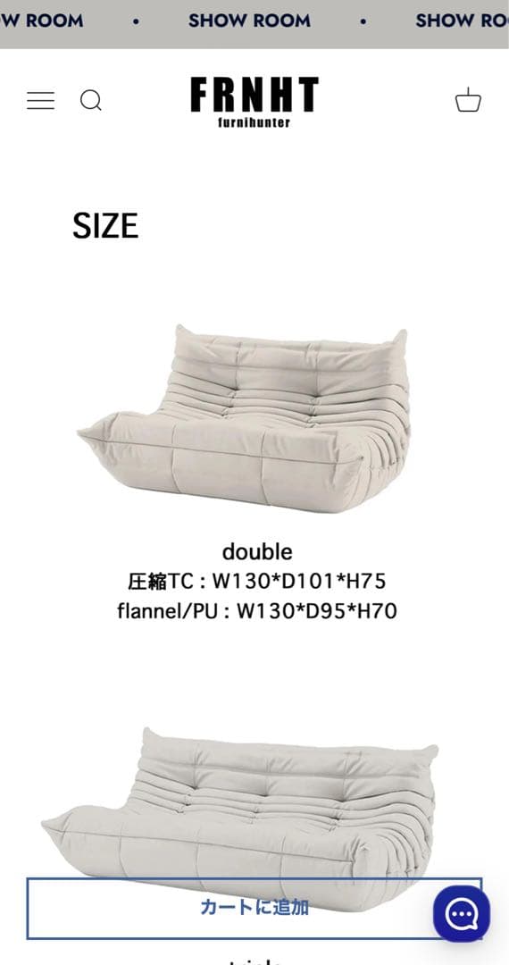 [新品未開封]Bee relax sofa グリーン