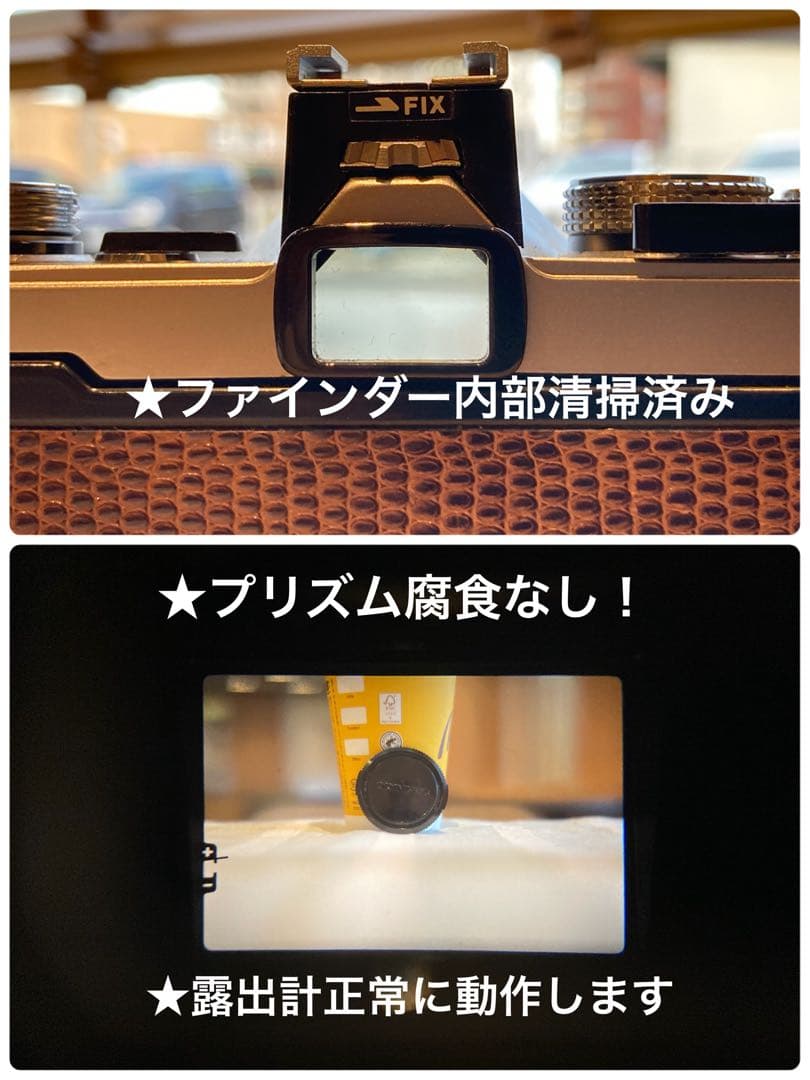 完動品＊美品＊初期保証！★オリンパスOM-1★リザード本革外装★フィルム入門に！