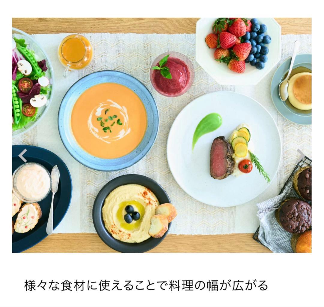 新品・未開封・匿名発送Ninja Twisti SS151J　ミキサー