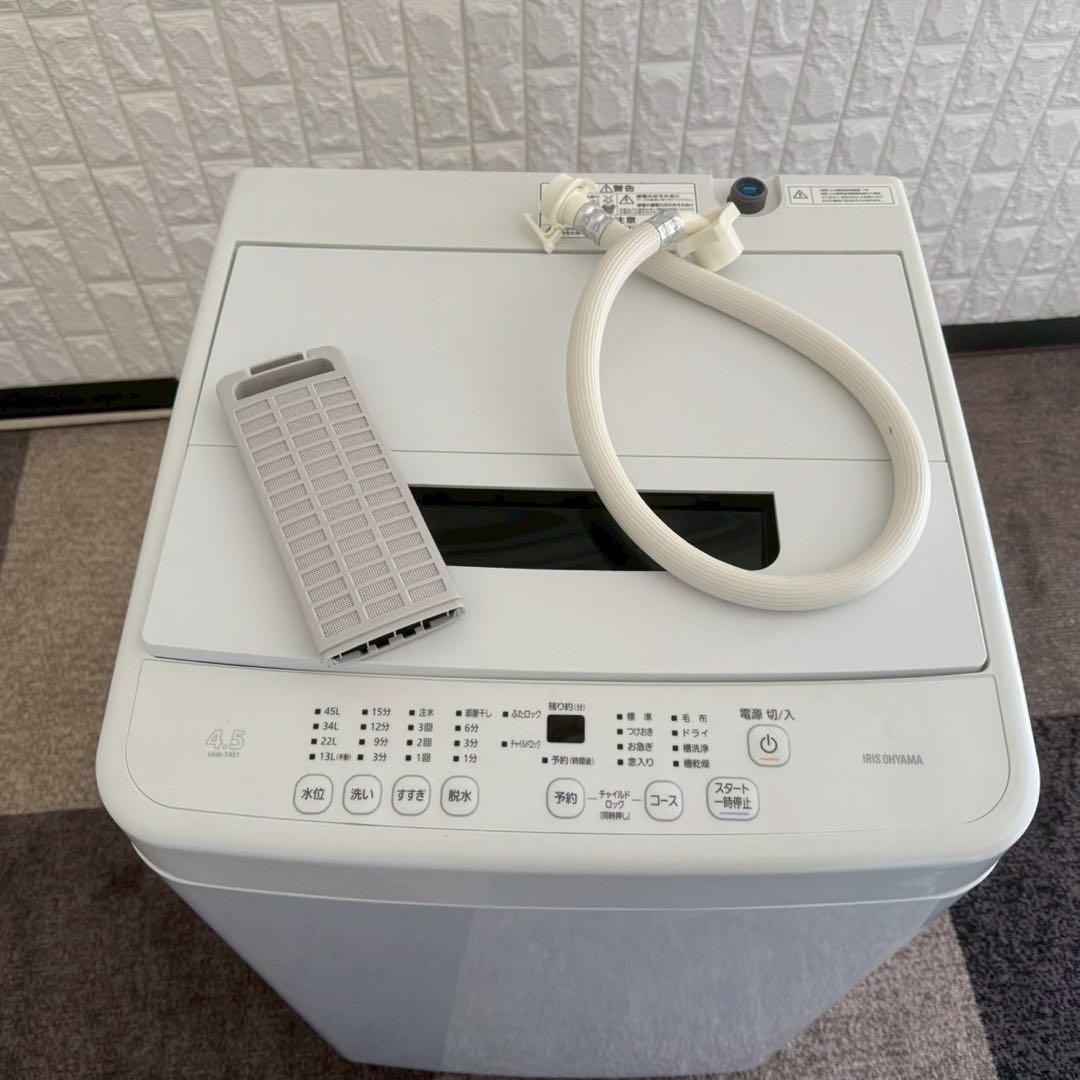 都内23区送料無料✨アイリス3点セット✨ 冷蔵庫・洗濯機・電子レンジ