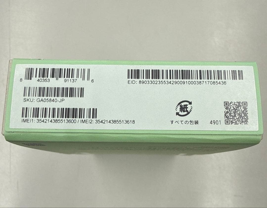 スマートフォン本体 Google Pixel 9 128GB Wintergreen