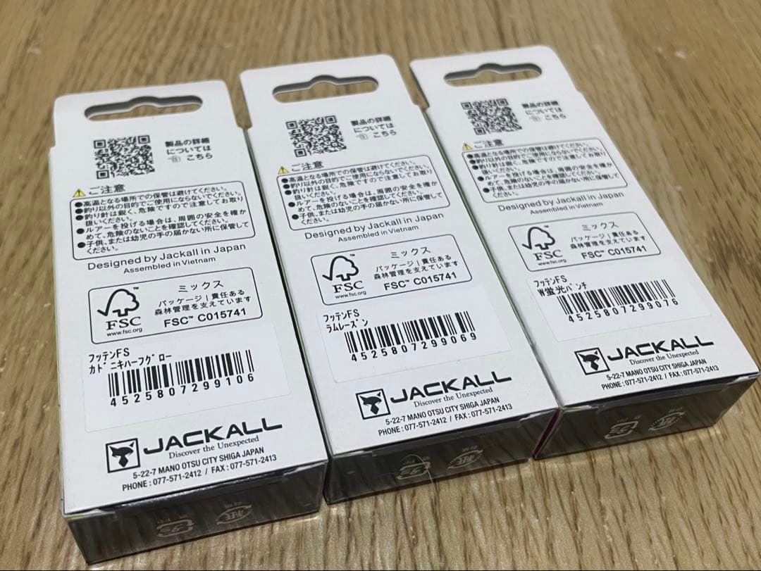 Timon フッテン FS 4色セット