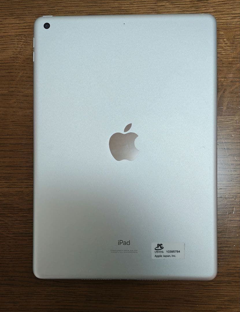 iPad (第7世代) Wi-Fi 32GB シルバー