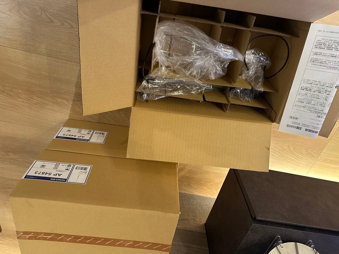 コイズミ　ペンダントライト AP54873 「3個セット」