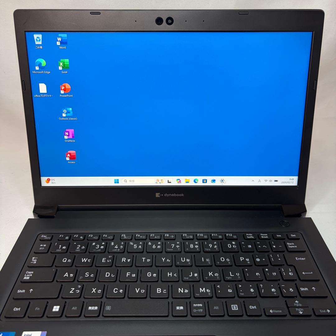 美品 dynabook S73/HU 11世代 i5 16GB FHD オフィス