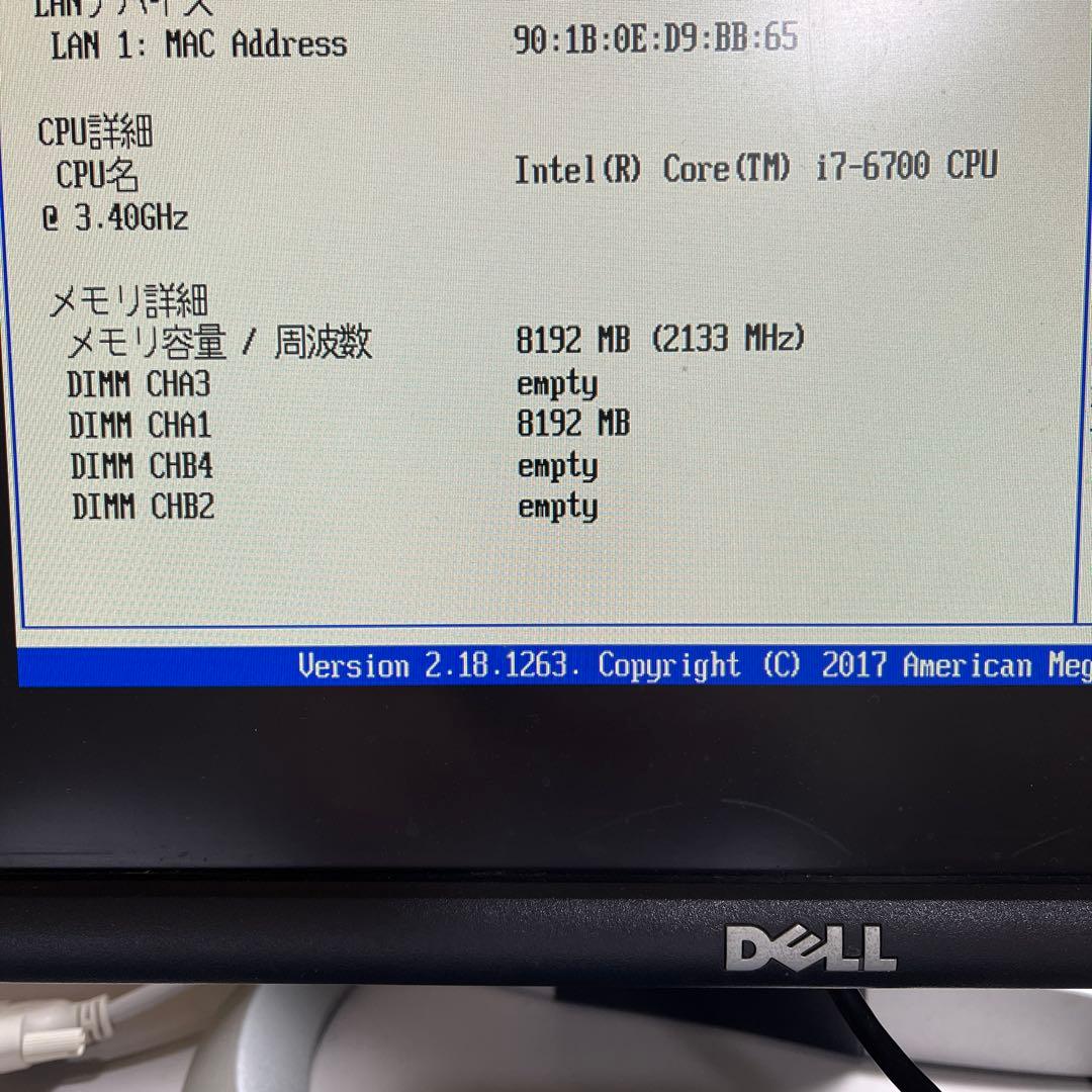 富士通デスクトップPC Intel i7-6700 8GB