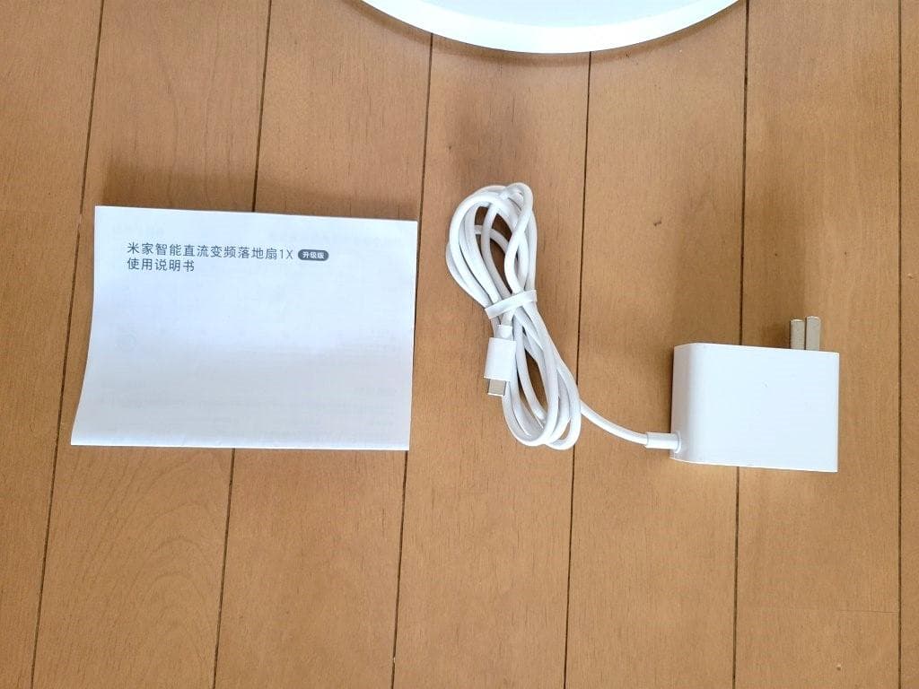 ルルフロア扇風機+USBバッテリーXiaomi Smart Fan 1X
