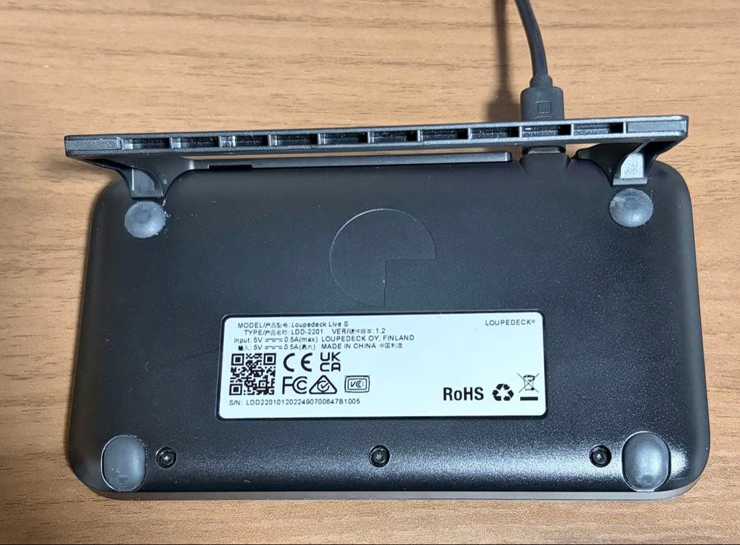 【美品・動作確認済】Loupedeck Live S（ケーブル・スタンド付）