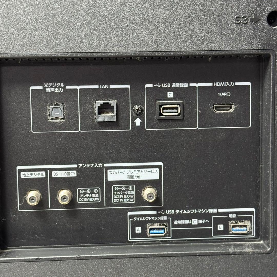 リトルバード　TOSHIBA REGZA 55型4K対応　55Z730X