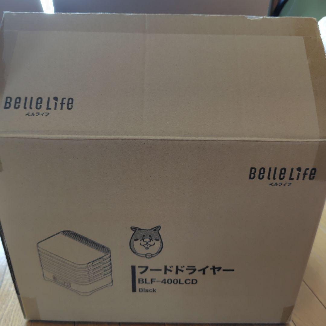 BelleLife フードドライヤー 野菜乾燥機