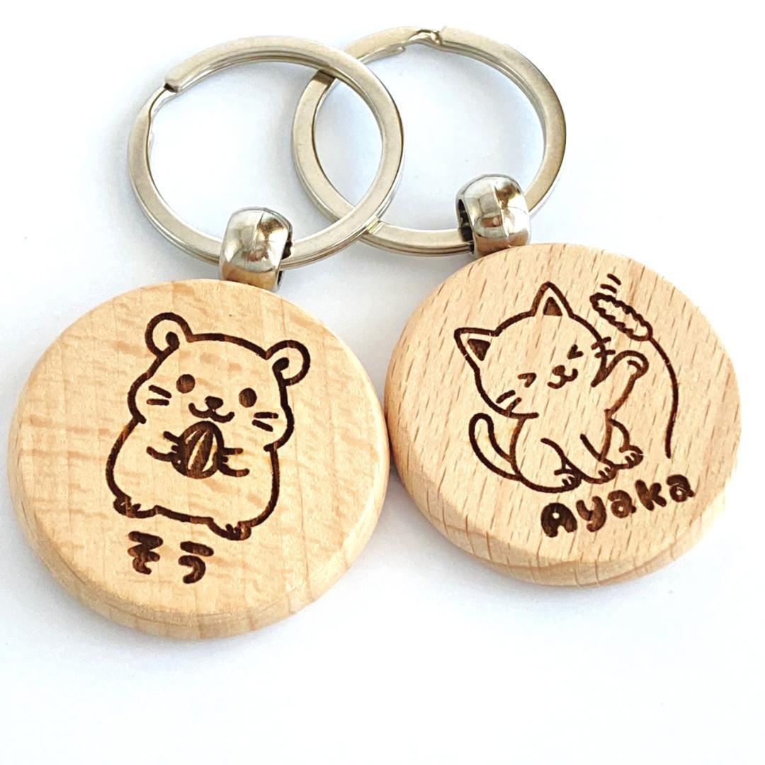 【大口注文価格ご相談用】お名前キーホルダー　30個〜　デザイン豊富♡