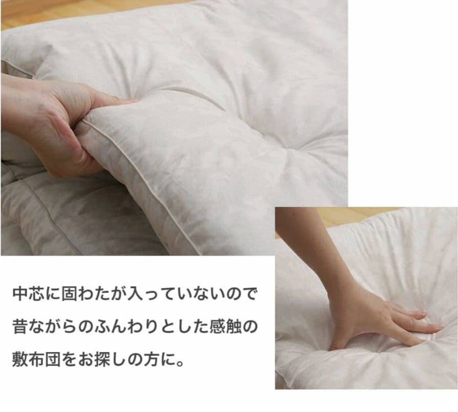 昭和西川オールシーズン高級快適羊毛100%15層敷き布団 日本製　ピンク