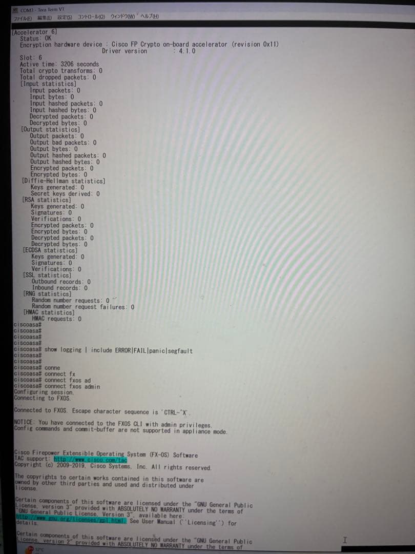 Firepower 1010 セキュリティアプライアンス